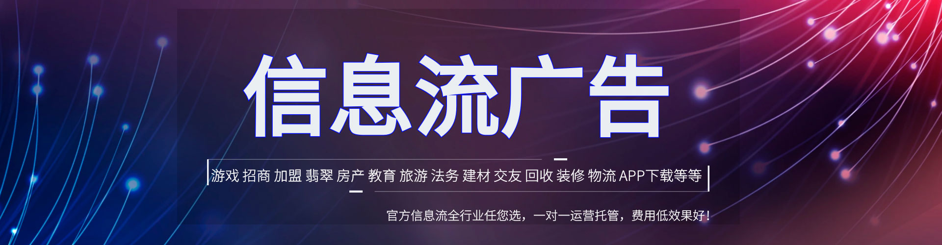 同仁sem怎么做